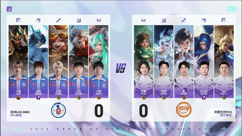 半岛·体育-LGD 1-0 PKQ：小落关羽一马当先，LGD无限进攻摧枯拉朽